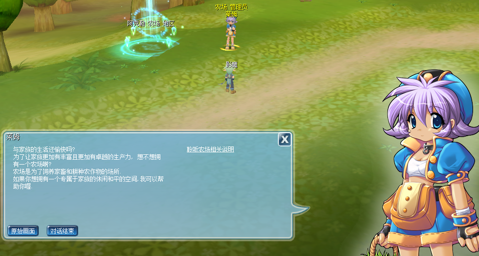 ScreenShot_2025-10-29_134117_445.png